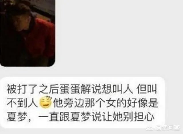 贝拉拉是谁，最近为什么这么火？听说他在工体被打了？