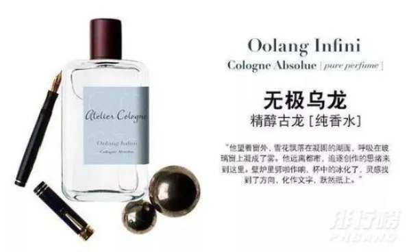 男士最受欢迎香水十大排名_男士香水哪款最受欢迎