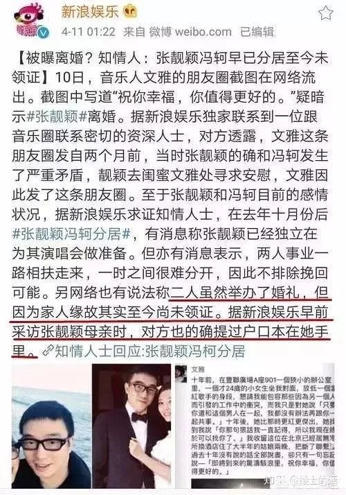 张靓颖与少城时代解约，称一切从1开始，这对她的发展是好是坏？你怎么看？