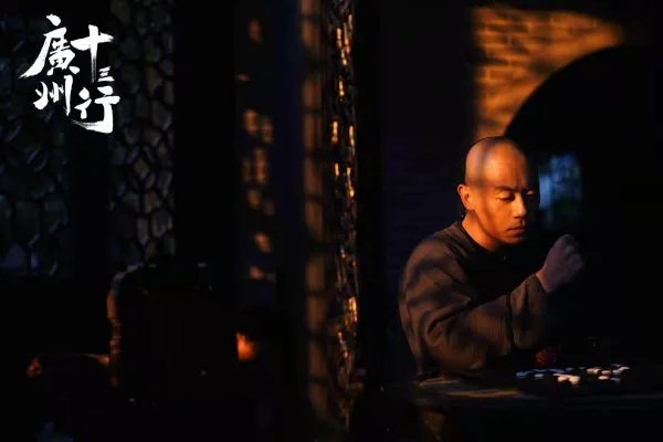 电视剧《广州十三行》杀青，这部剧主要讲述了什么？