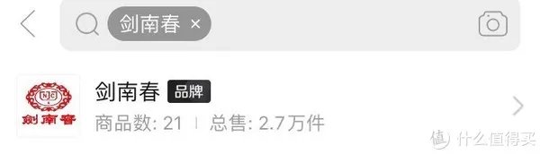 拼多多上的酒敢买吗？