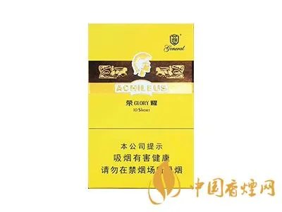 将军香烟价格表和图片一览 将军香烟多少钱一包