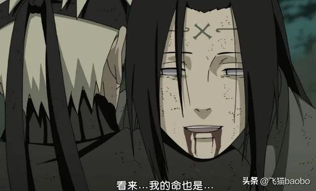 你对火影中哪个龙套印象最深？