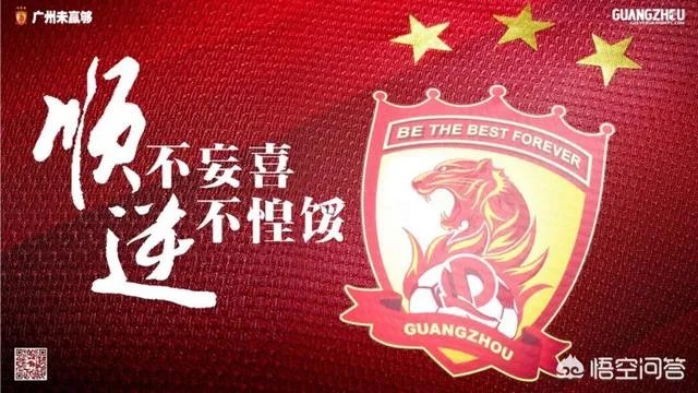 首战被武里南联逼平,恒大首战暴露出哪些不足?