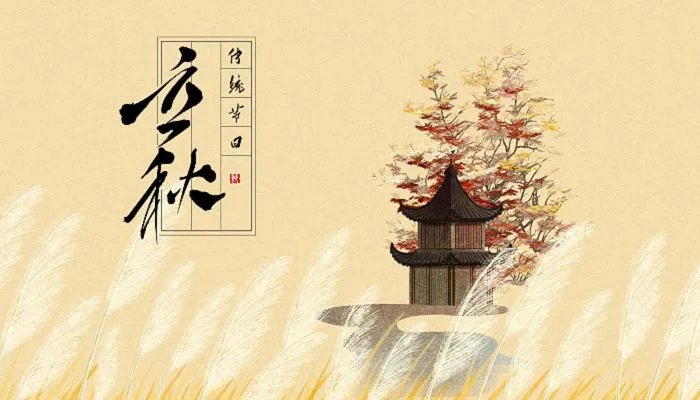 形容立秋的句子 关于立秋的唯美散文句子