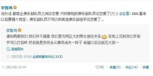 LOL国服职业选手kRYST4L微博公开出柜 圈内人士齐祝福