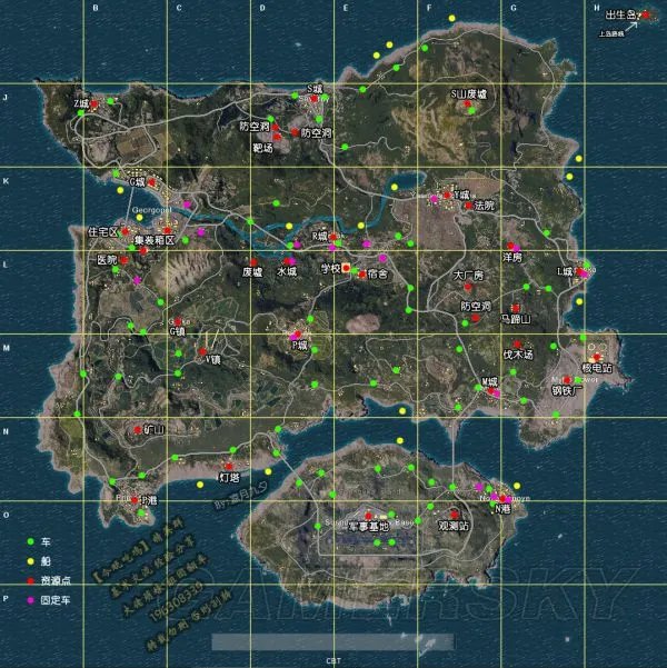 《绝地求生大逃杀》车、船及资源点分布图 游戏地图解析