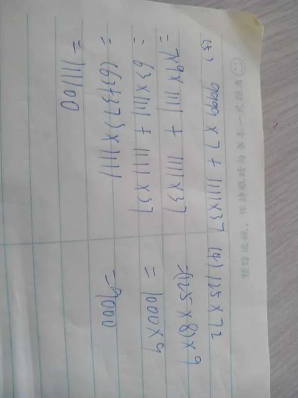 号外号外！！求答案！！！