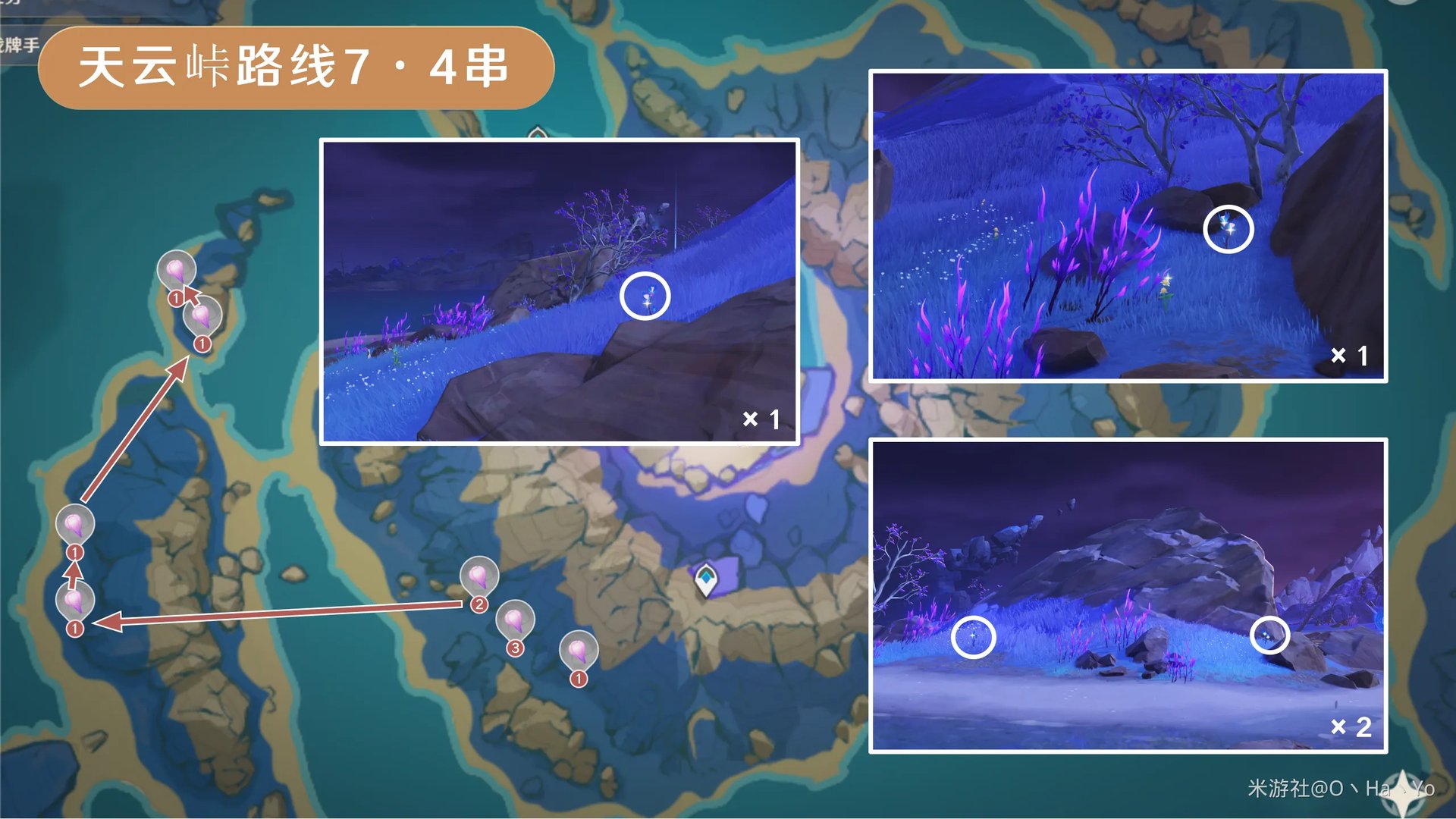 原神天云草实采集路线2024