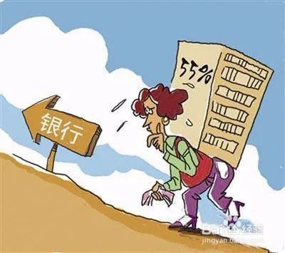 如何缓解房奴的压力？