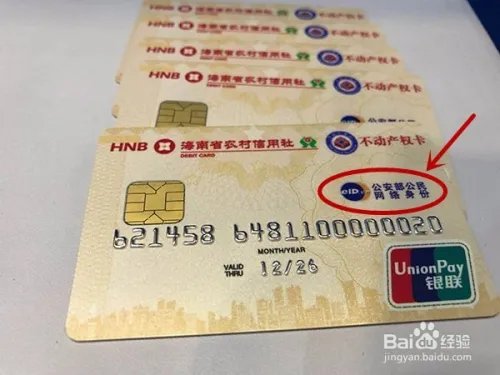 2017身份证将迎来哪些大变革