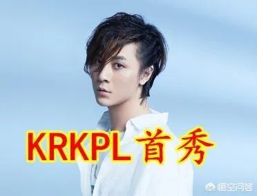 王者荣耀KRKPL比赛中途循环播放“最强王者参见”歌曲，是为了突出张大仙吗？