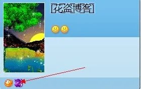 最新秒点qq天堂七级图标教程，无需小号