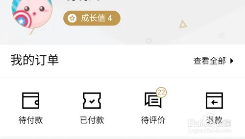怎样发布观影评价？