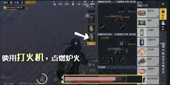 刺激战场极寒模式攻略 极寒模式怎么玩