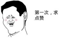 富士康的高速IPO进程,会带动新蓝筹股的结构性行情吗?