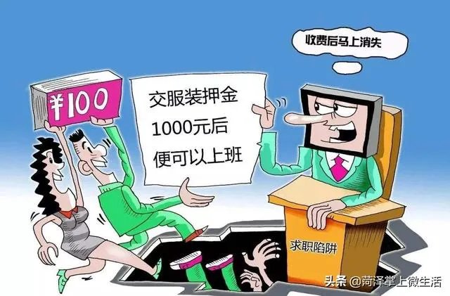 58同城招聘商务司机靠谱吗