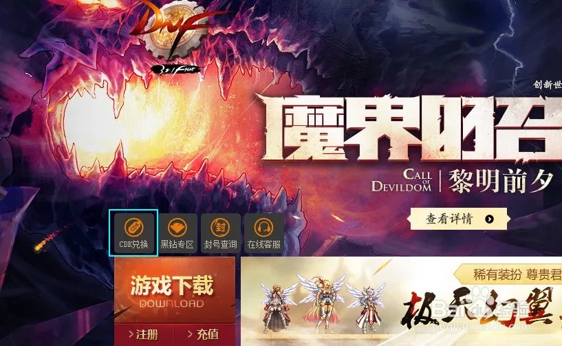 lol已经领取的cdkey没有兑换怎么处理