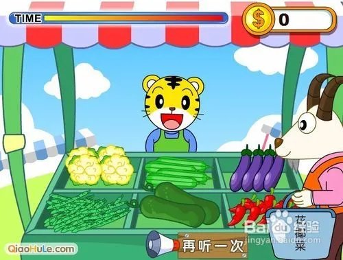 巧虎国字蔬菜园攻略