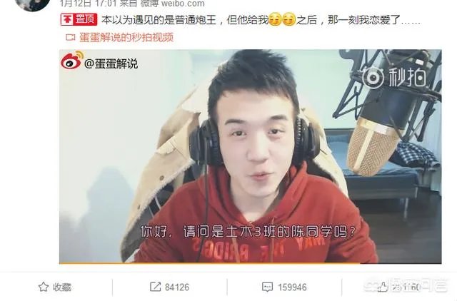 贝拉拉是谁，最近为什么这么火？听说他在工体被打了？