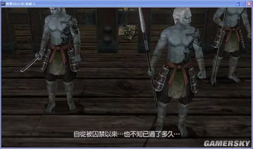 《无双大蛇Z》中文完整破解版下载放出