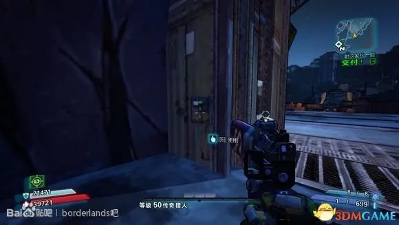 无主之地2 电网隐藏宝箱图文攻略 电网开关位置