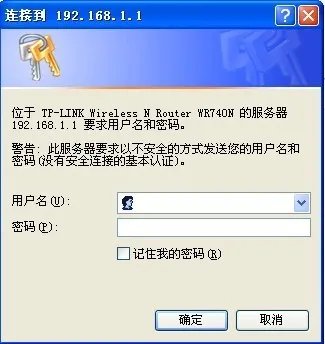 怎么打开wifi设置界面