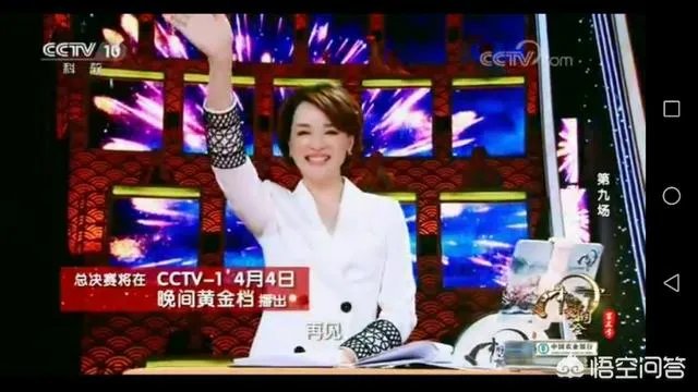 第三季中国诗词大会总决赛什么时间播？