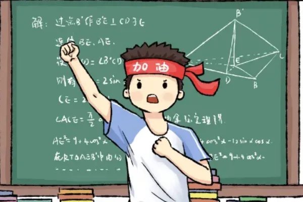 2022年四川中考录取分数线是多少