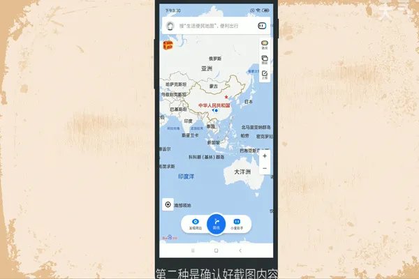 安卓手机如何截屏 安卓手机截屏的方法