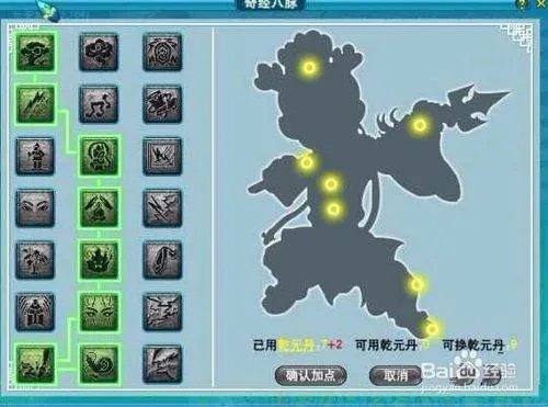 梦幻西游天宫怎么加点？梦幻西游天宫加点方法最全解析