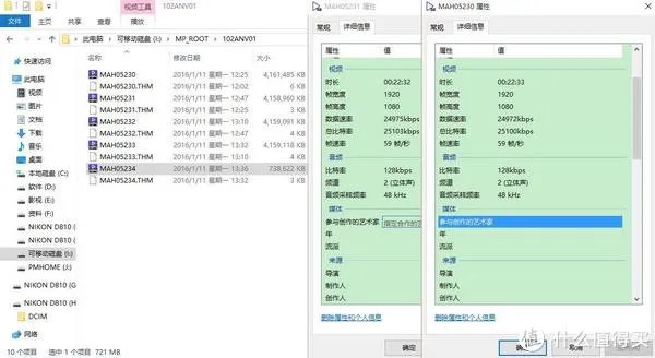 索尼运动相机评测