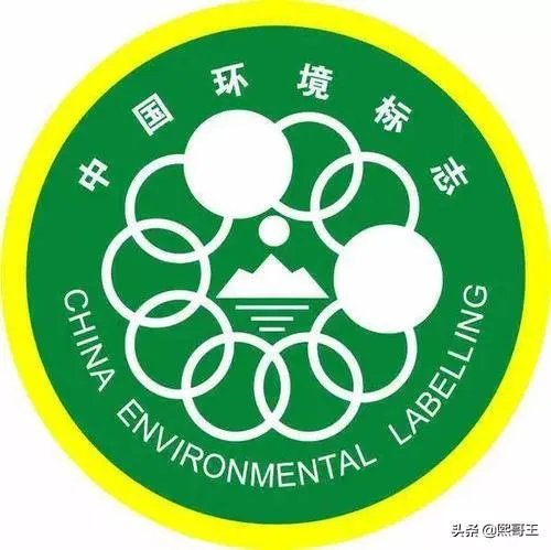 轮胎环保标志图片？