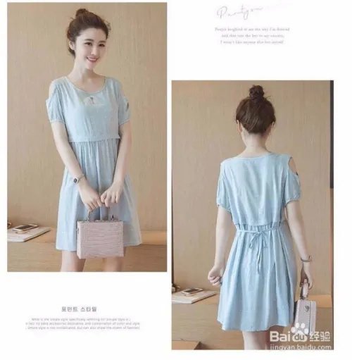 穿出时尚辣妈范--职场准妈妈6种搭配技巧