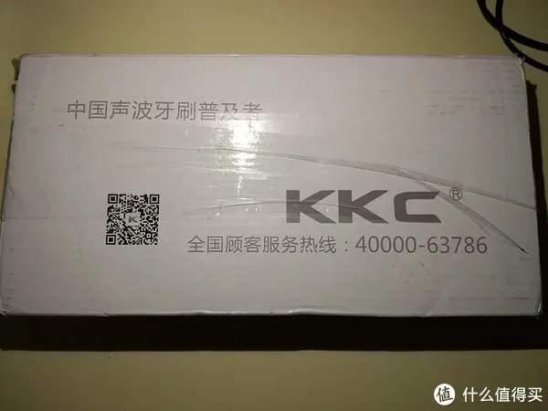 Haier 海尔 亲儿子好用吗？KKC KQ-WX5 电动牙刷 开箱小测