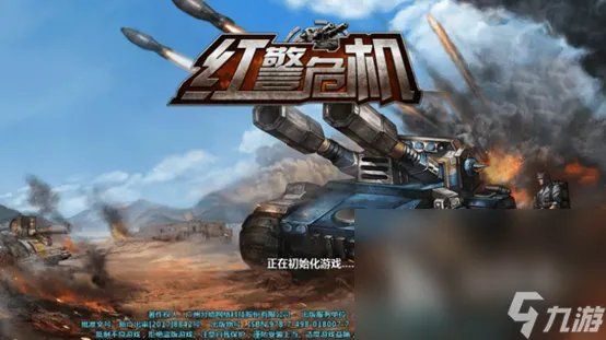 红警游戏移动版哪个好玩 五款经典人气最高的红警手游手机版推荐