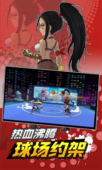 2020好玩的打篮球游戏推荐 体育运动爱好者的福音