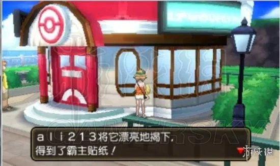 《口袋妖怪究极日月》图文攻略 全任务图文流程攻略