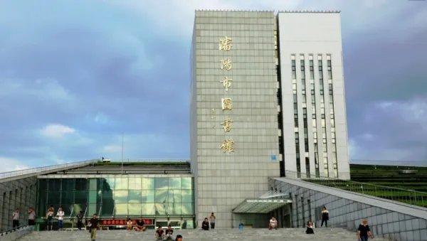 沈阳建筑大学图书馆或自习室是否对外开放