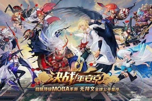 你觉得《王者荣耀》和《决战平安京》谁会先“凉”？