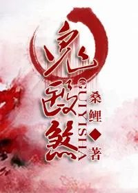 全程都是车的百合文