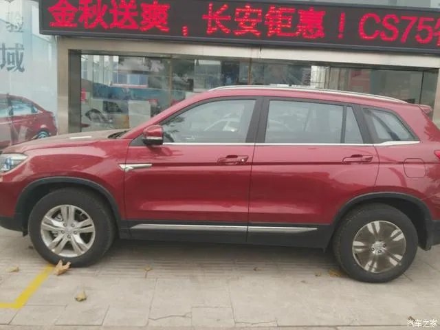 长安cs75怎么样？
