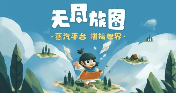 经典益智游戏推荐 经典益智游戏有哪些