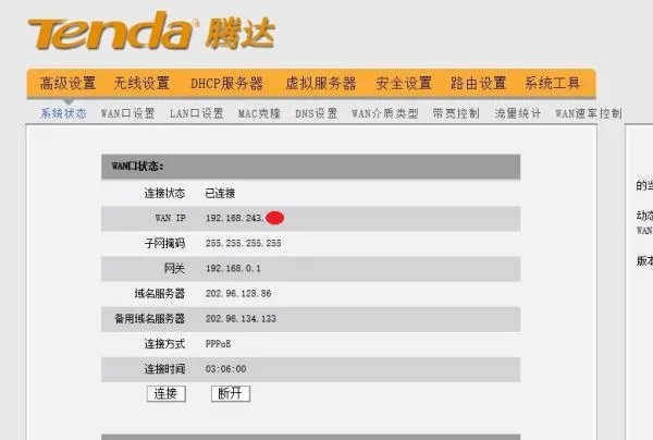 D-LINK桌面路由器的初始地址和管理用户名、密码各是什么啊?