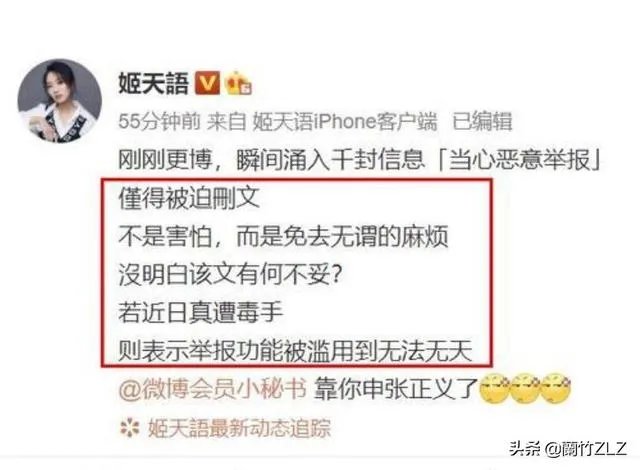 德云社岳云鹏、栾云平、孙越等多人微博被举报，举报者是些什么人？