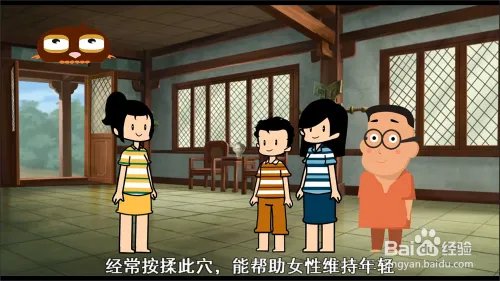 如何通过按穴来养生美颜？