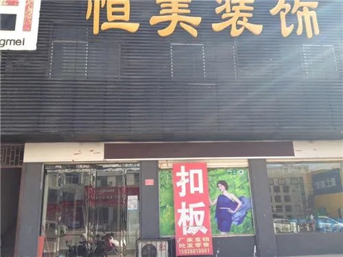 宿州装修公司排名介绍  2018知名宿州装修公司推荐