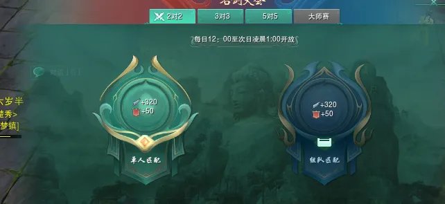 《剑网3》重制版苍云PVP分山新手攻略大全