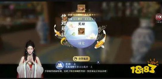 天涯明月刀手游土锦鲤任务触发及完成方式