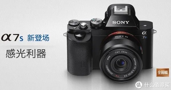 Sony 索尼 A7系列微单怎么选？各子型号数据对比与取舍